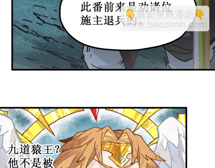 第137话 西方来袭44