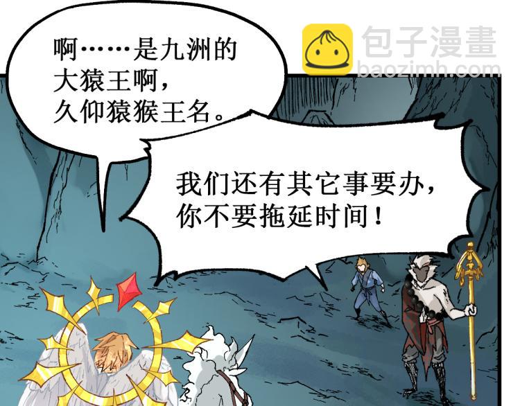 第137话 西方来袭51