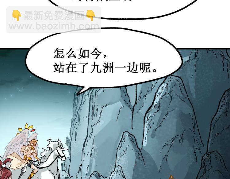 第137话 西方来袭54