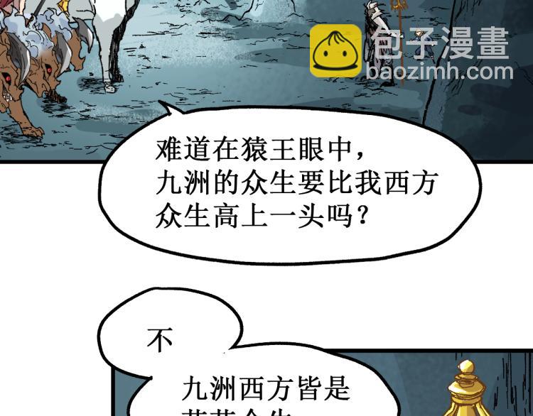 第137话 西方来袭55