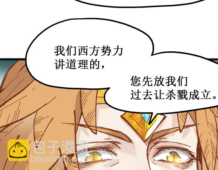 第137话 西方来袭58