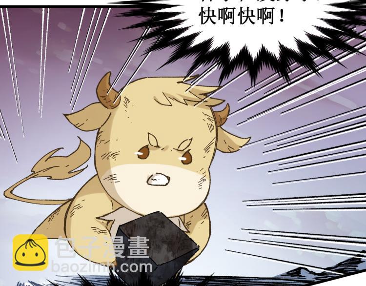 第137话 西方来袭6