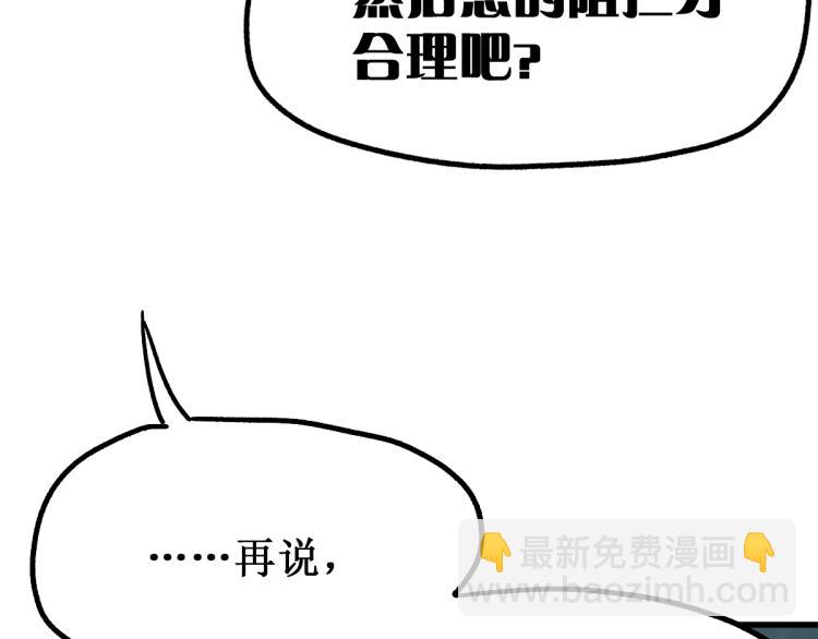 第137话 西方来袭60