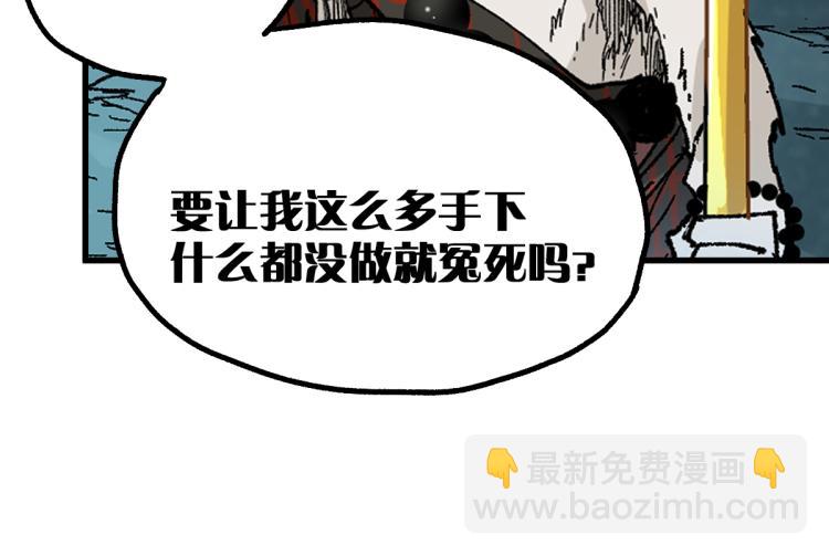 第137话 西方来袭62