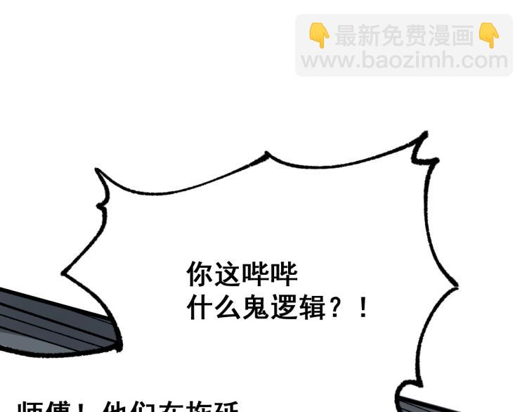 第137话 西方来袭63