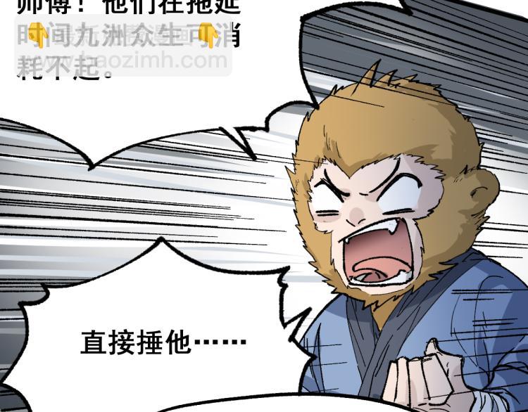 第137话 西方来袭64