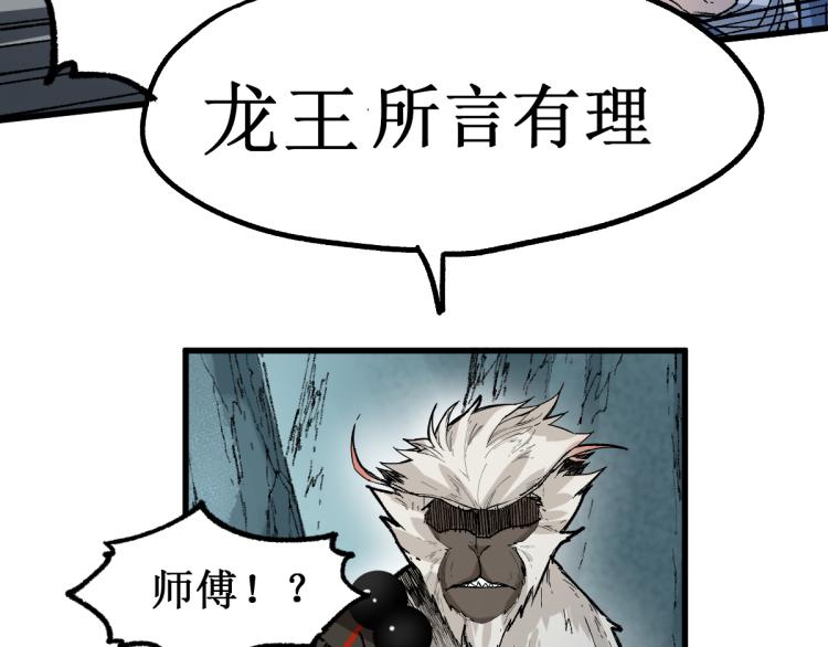 第137话 西方来袭65
