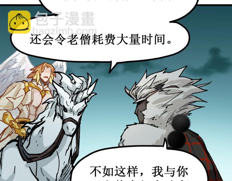 第137话 西方来袭67