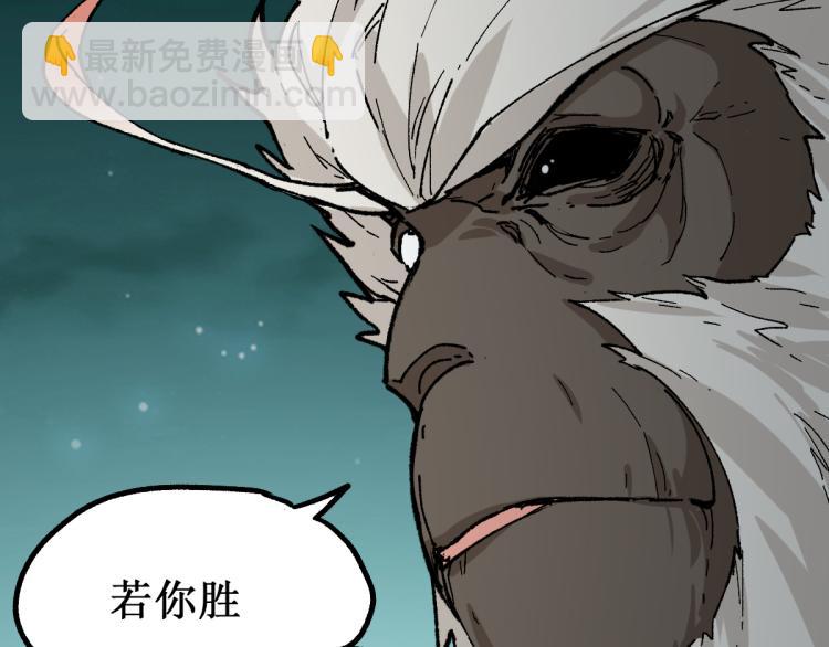 第137话 西方来袭69