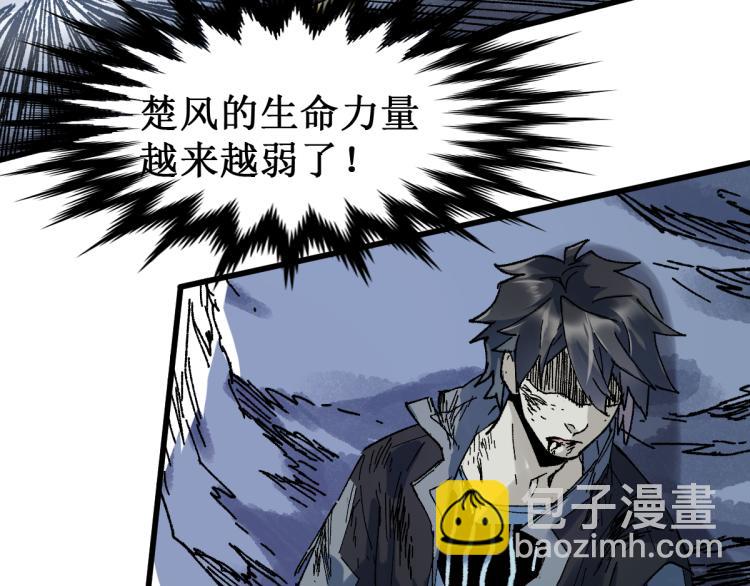 第137话 西方来袭7