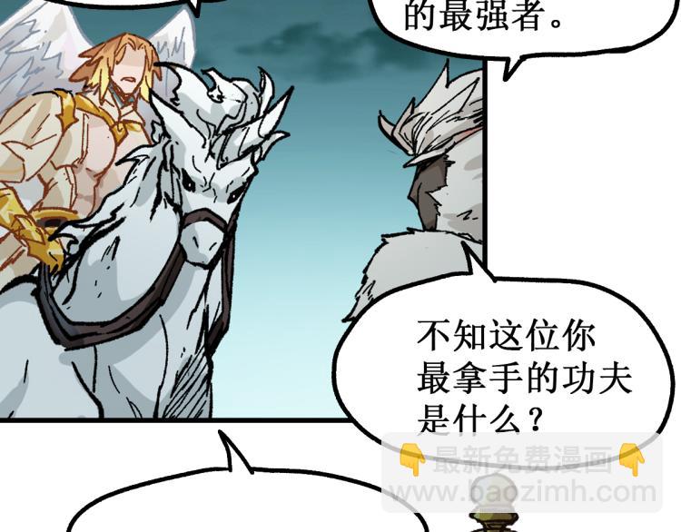 第137话 西方来袭71