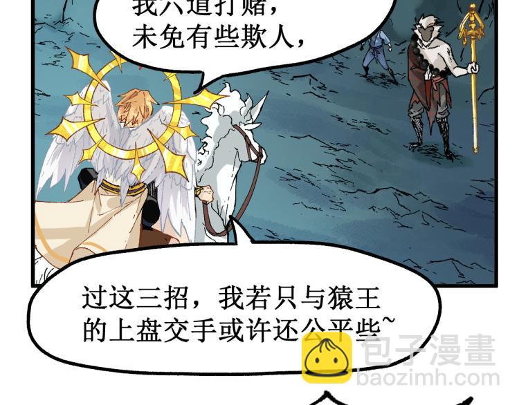 第137话 西方来袭78