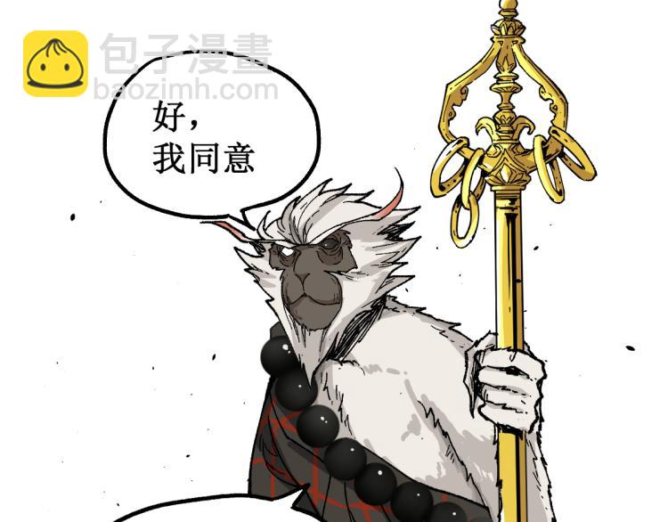 第137话 西方来袭80