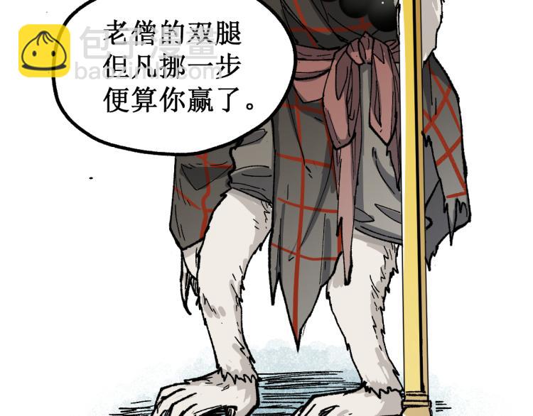 第137话 西方来袭81