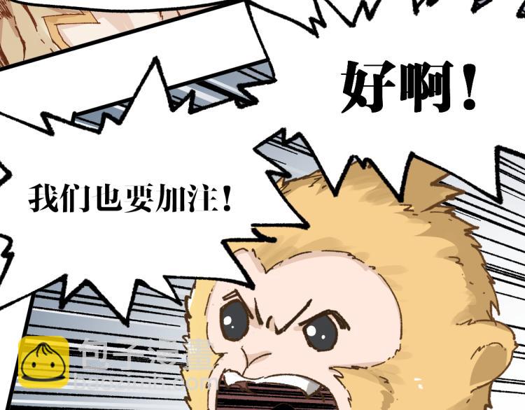 第137话 西方来袭84