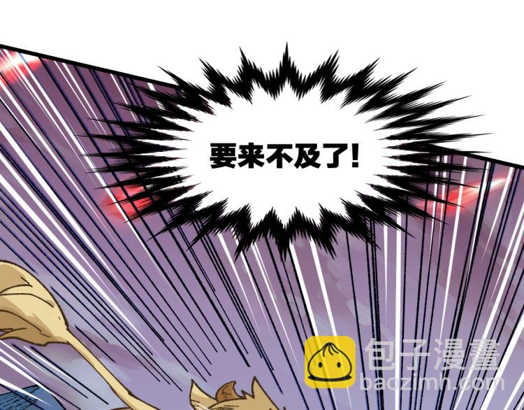 第137话 西方来袭9