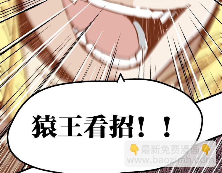 第137话 西方来袭90