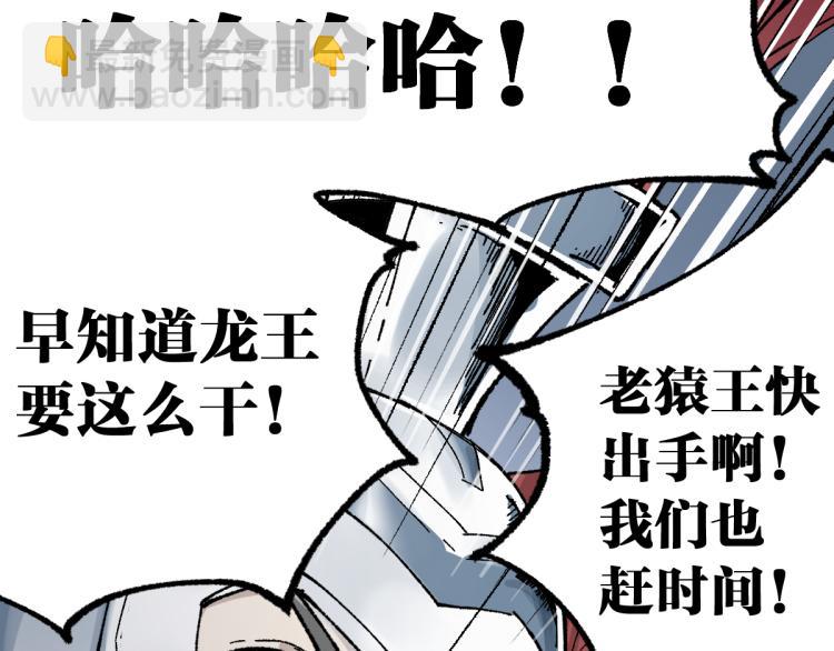 第137话 西方来袭97