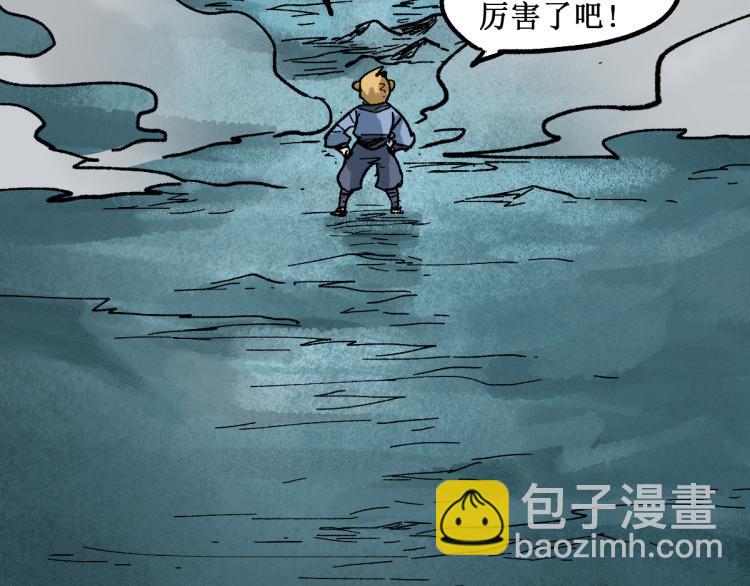 第138话 挣脱枷锁！10