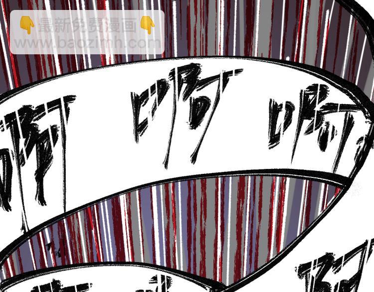 第138话 挣脱枷锁！110