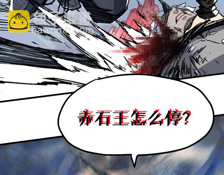 第138话 挣脱枷锁！118