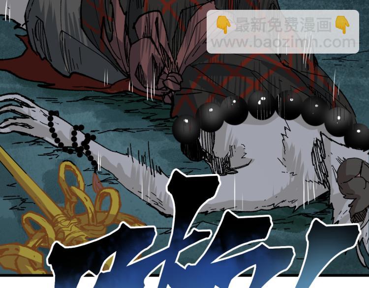 第138话 挣脱枷锁！12