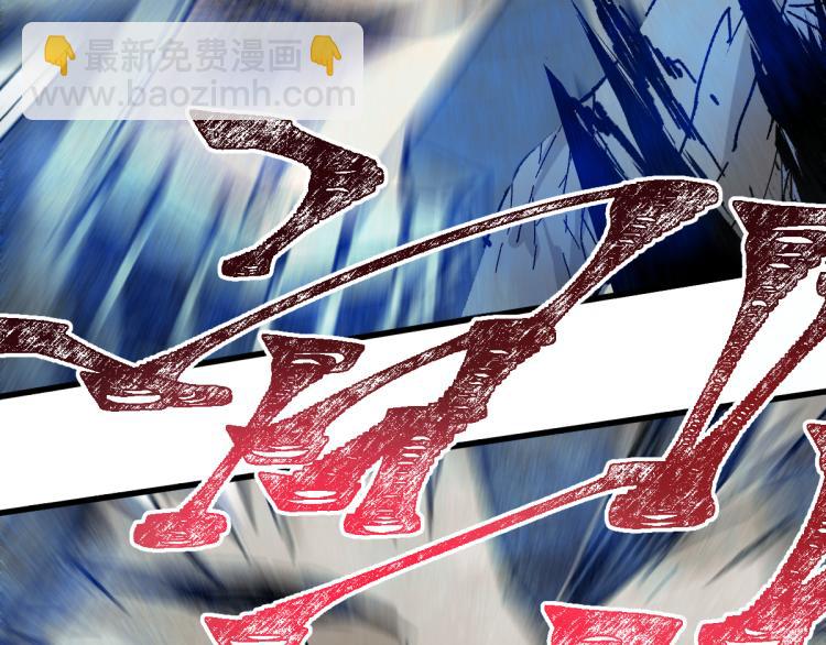 第138话 挣脱枷锁！120