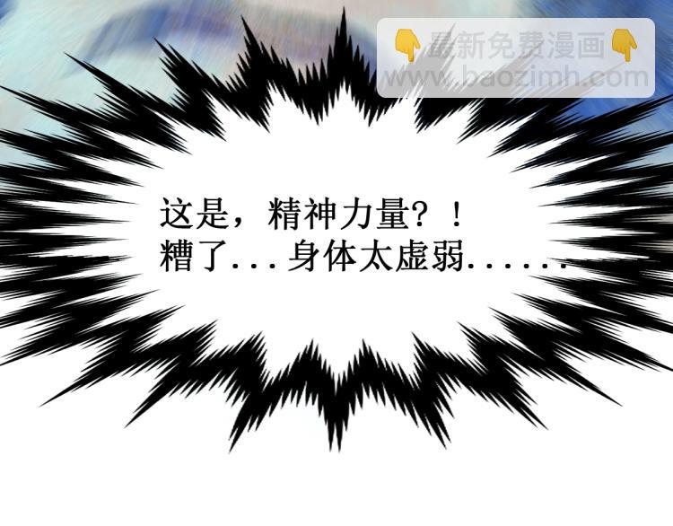 第138话 挣脱枷锁！122