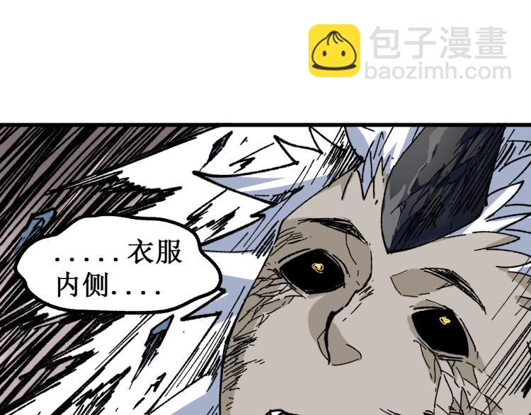 第138话 挣脱枷锁！123