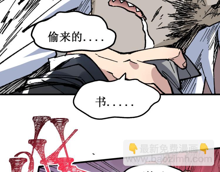 第138话 挣脱枷锁！124