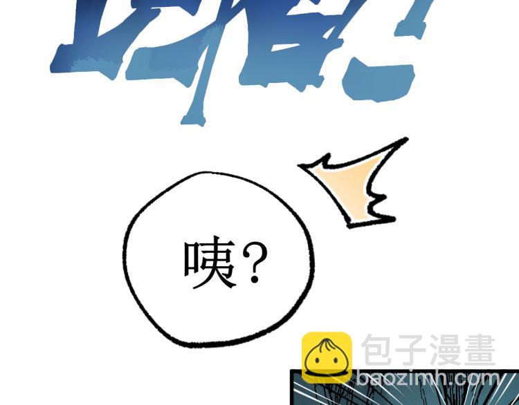 第138话 挣脱枷锁！13