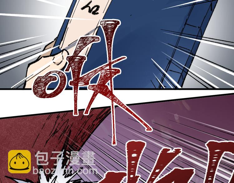 第138话 挣脱枷锁！133