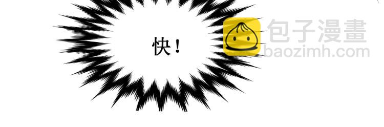 第138话 挣脱枷锁！136