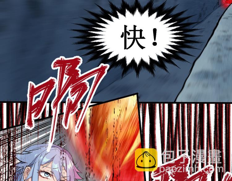 第138话 挣脱枷锁！138