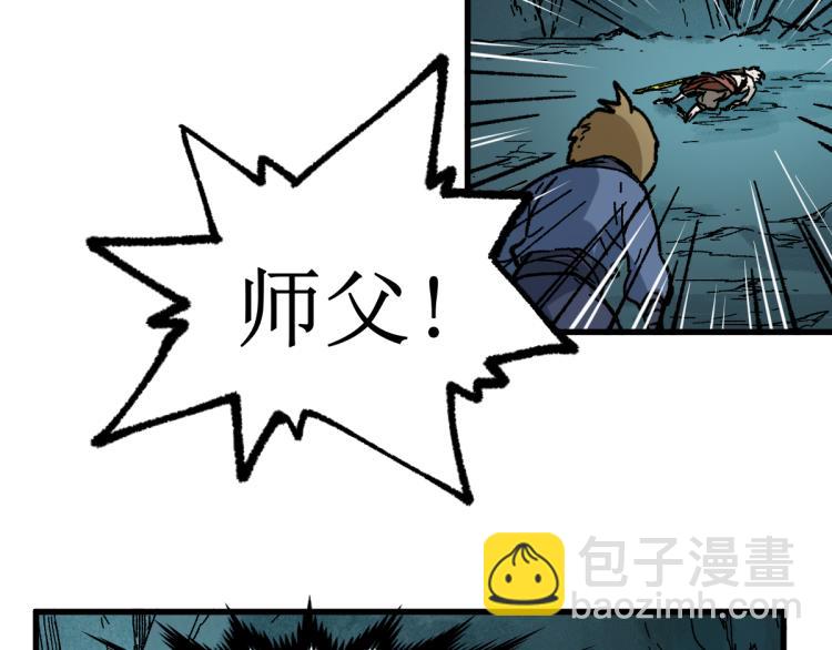 第138话 挣脱枷锁！14