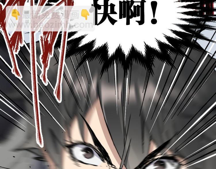 第138话 挣脱枷锁！143