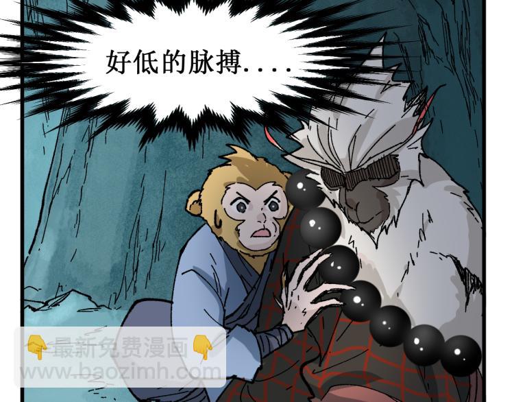 第138话 挣脱枷锁！15