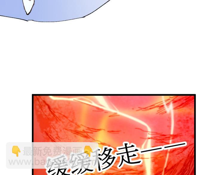 第138话 挣脱枷锁！152