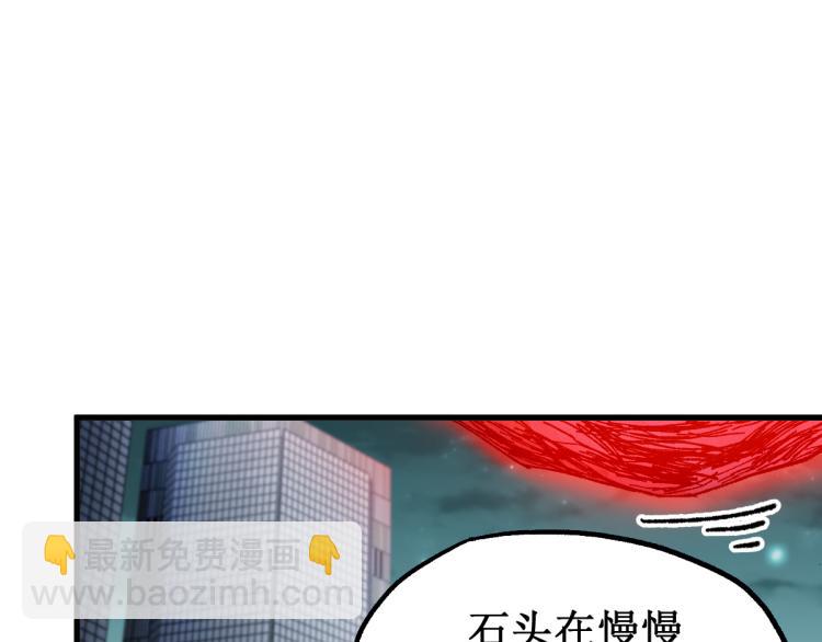第138话 挣脱枷锁！155