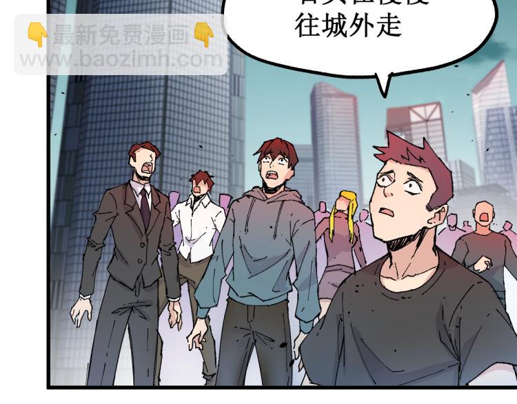 第138话 挣脱枷锁！156