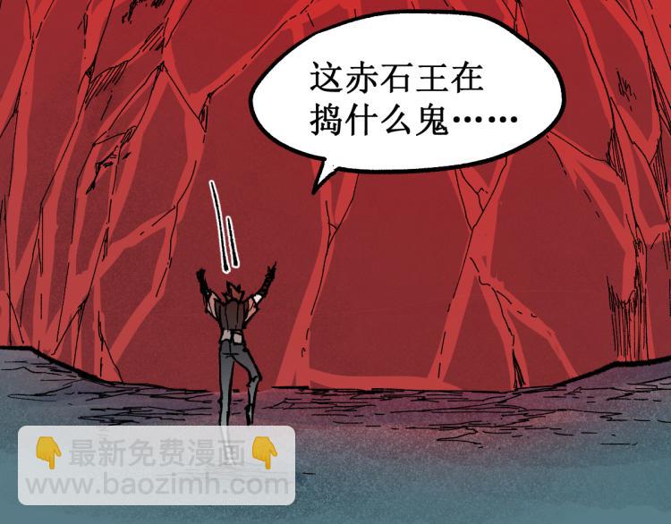 第138话 挣脱枷锁！167