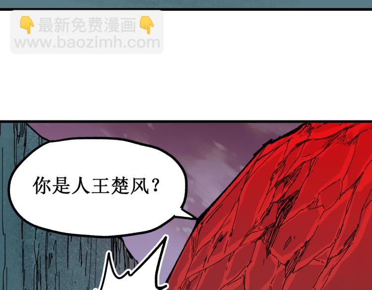 第138话 挣脱枷锁！168