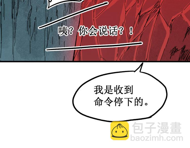 第138话 挣脱枷锁！169
