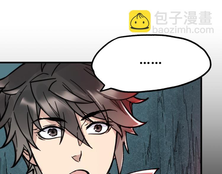 第138话 挣脱枷锁！170