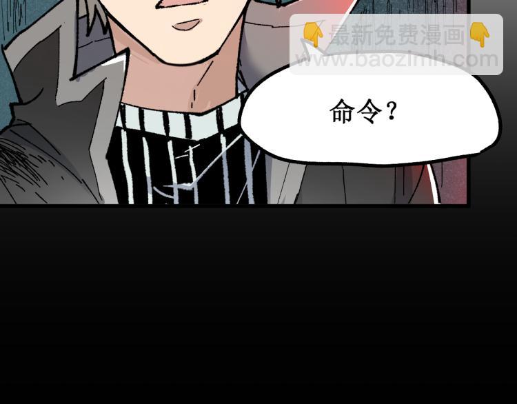 第138话 挣脱枷锁！171