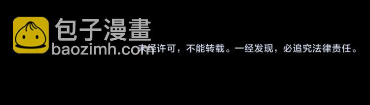 第138话 挣脱枷锁！183