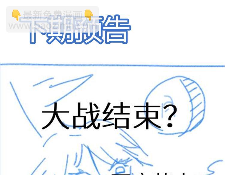 第138话 挣脱枷锁！184