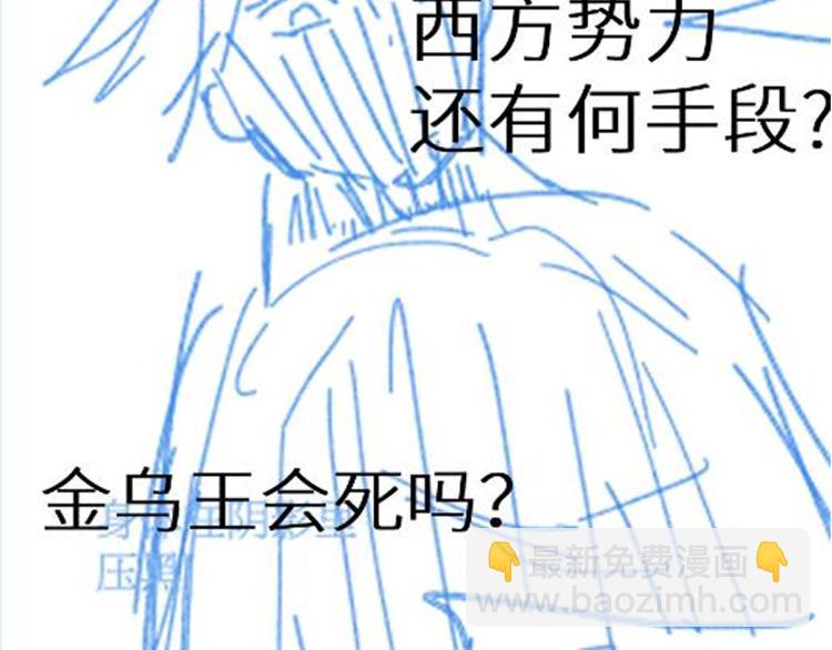 第138话 挣脱枷锁！185