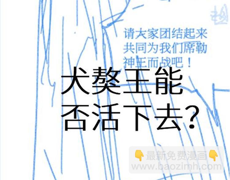 第138话 挣脱枷锁！186