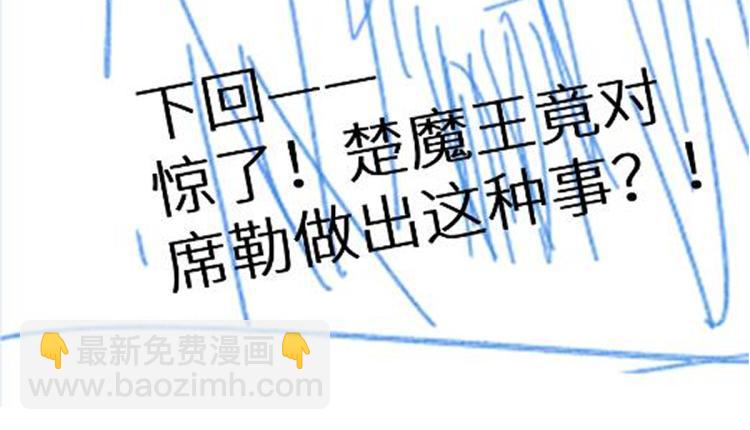 第138话 挣脱枷锁！187